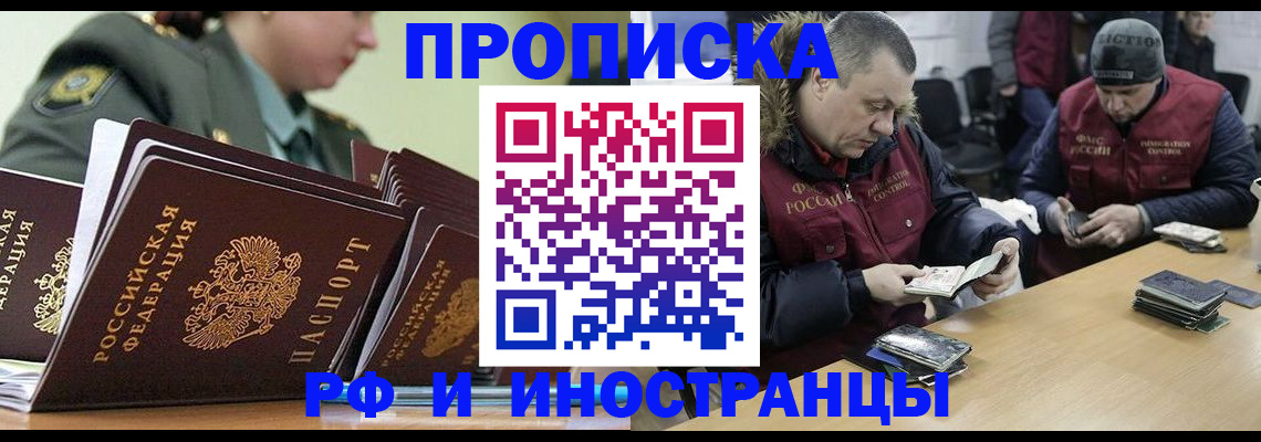 регистрация для школы в Усть-Лабинске